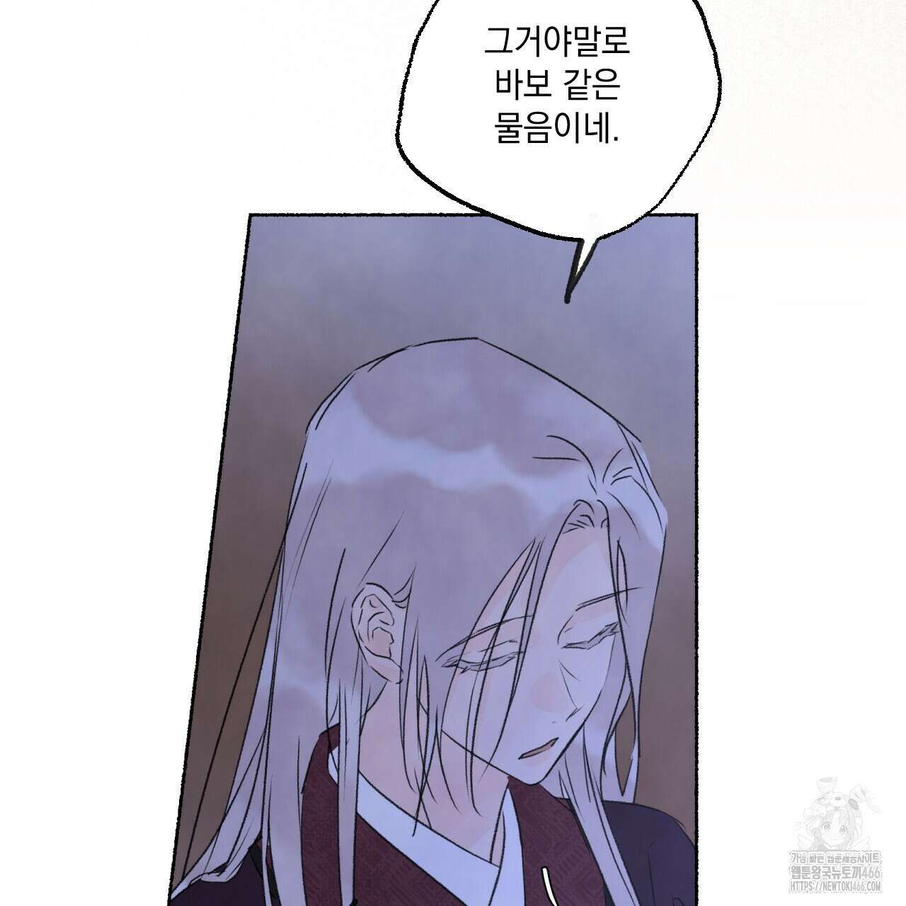 상화담 118화 23