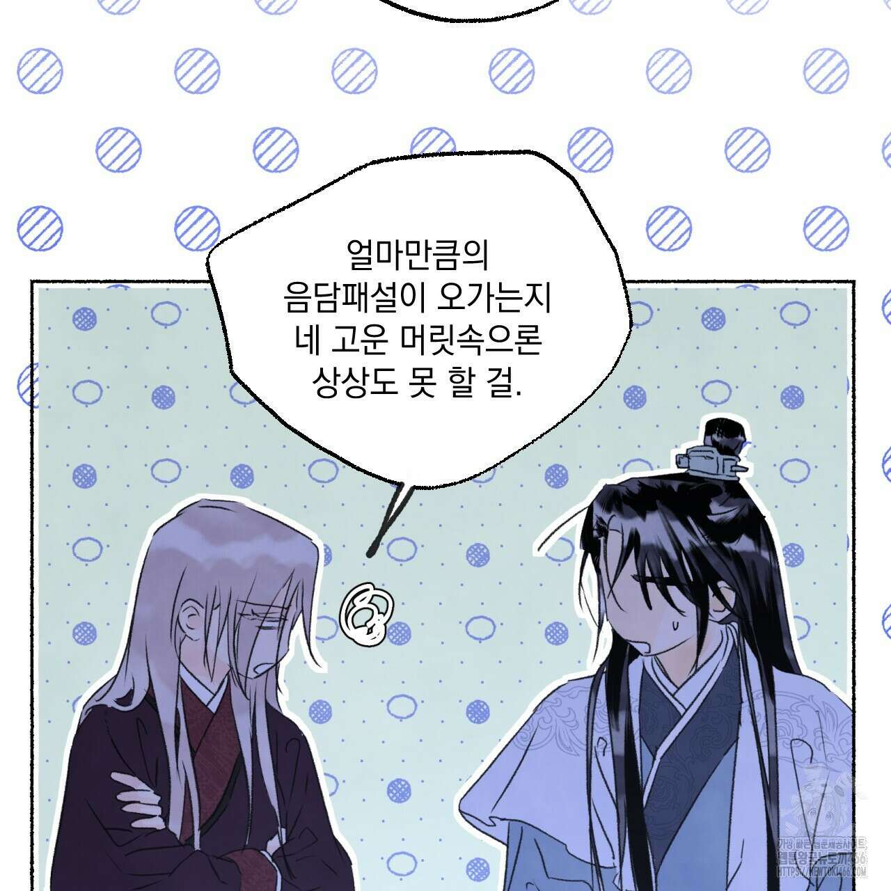 상화담 118화 25