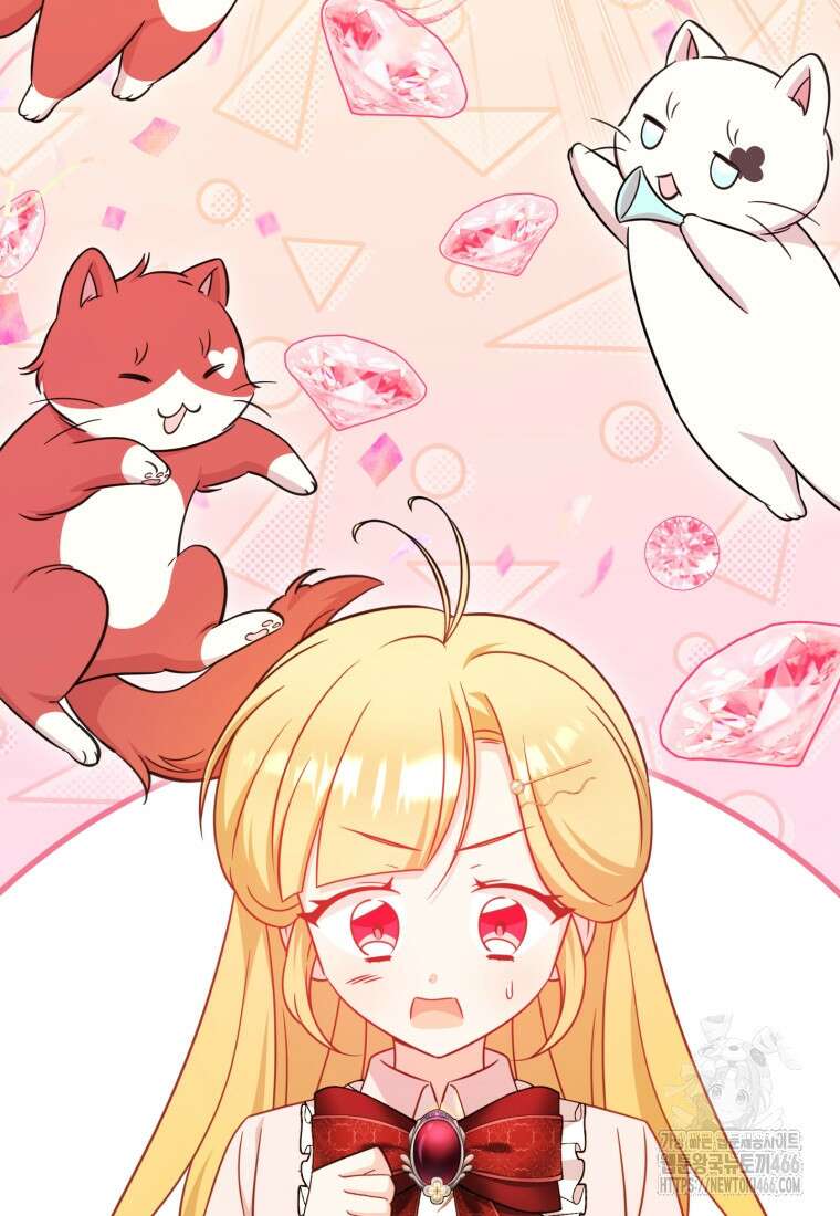 아기 약사 황녀님 94화 16