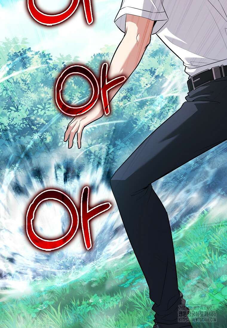 재능만렙 플레이어 64화 2