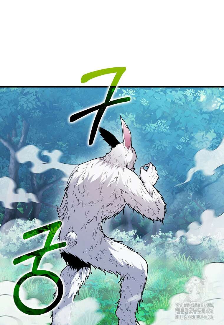 재능만렙 플레이어 64화 6