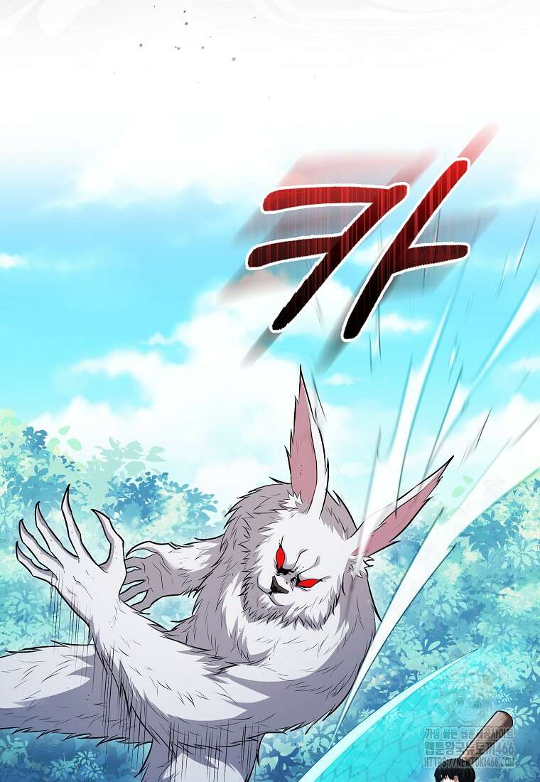 재능만렙 플레이어 64화 17