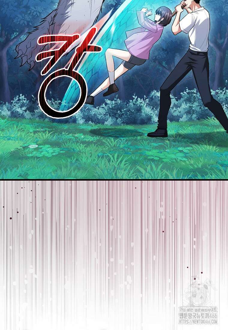 재능만렙 플레이어 64화 18