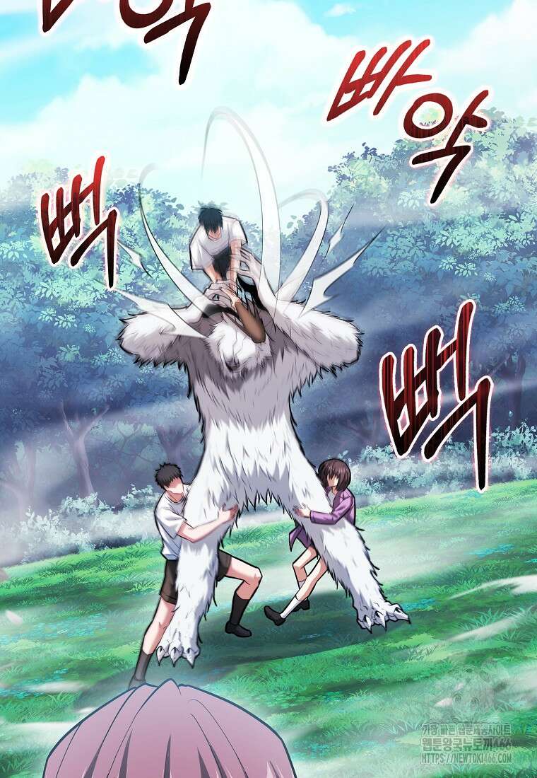 재능만렙 플레이어 64화 28