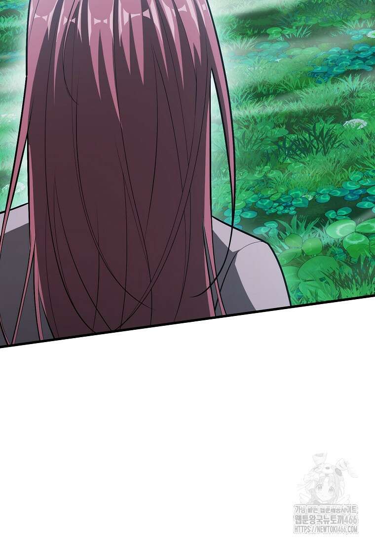 재능만렙 플레이어 64화 29