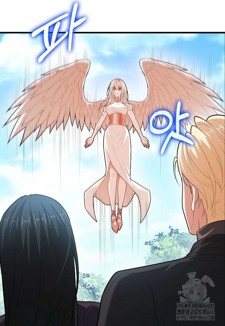 재능만렙 플레이어 64화 65