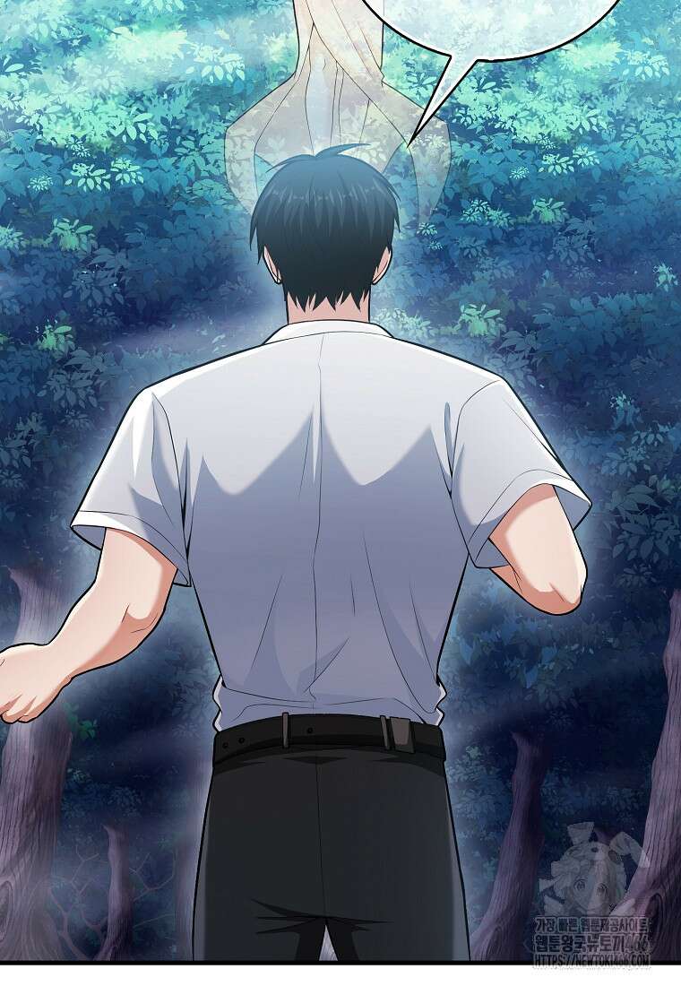 재능만렙 플레이어 64화 92