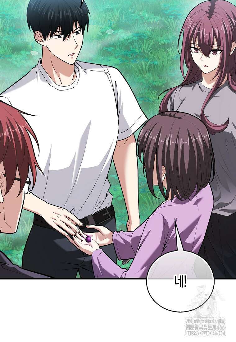 재능만렙 플레이어 64화 109