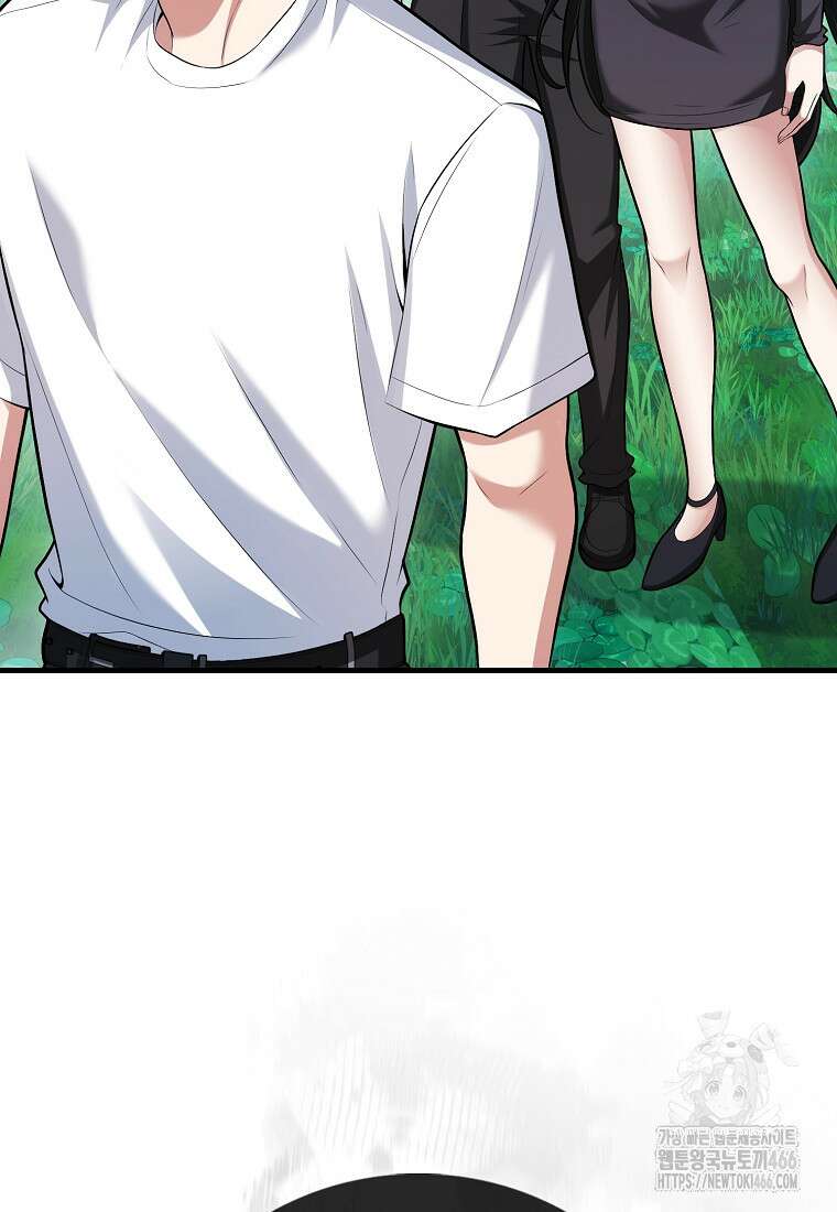 재능만렙 플레이어 64화 116