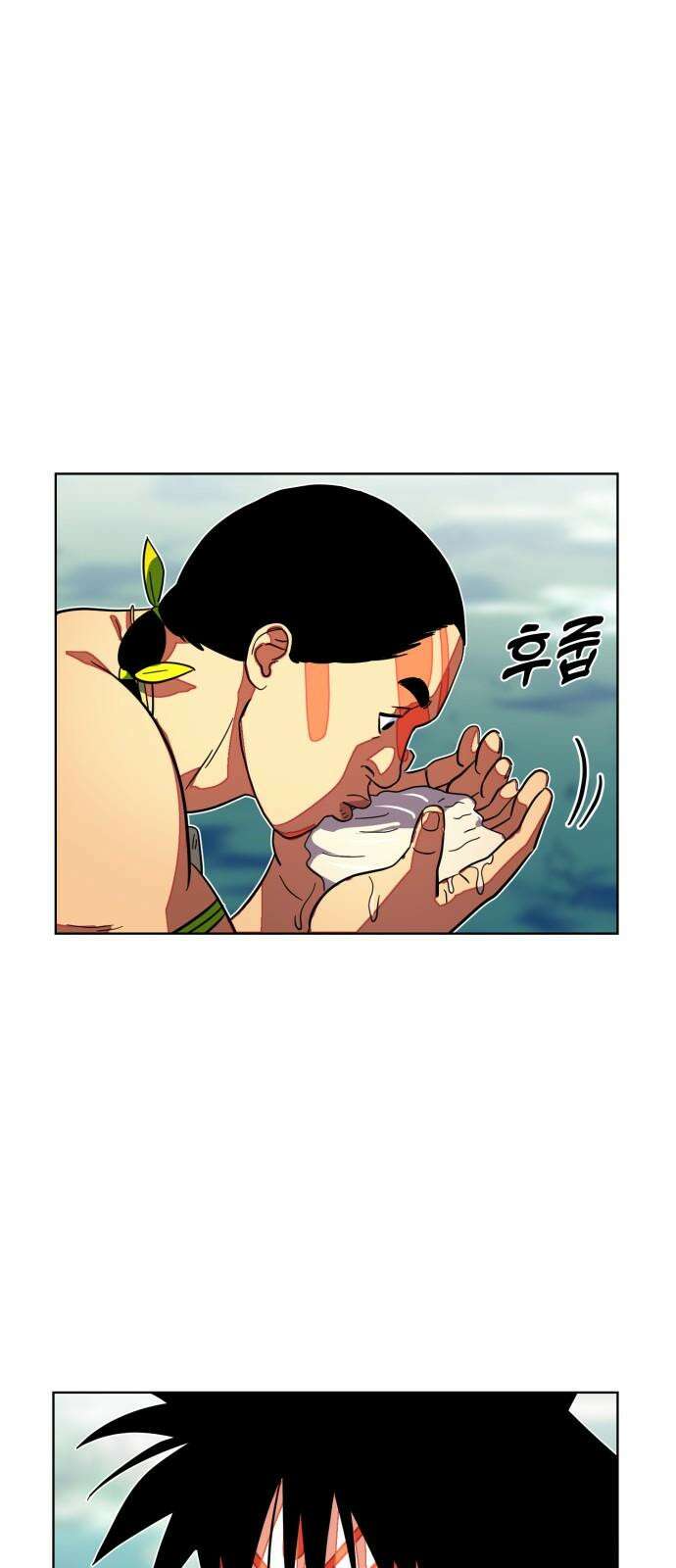 원시인 김동우 5화 : 사냥을 시작합니다 13