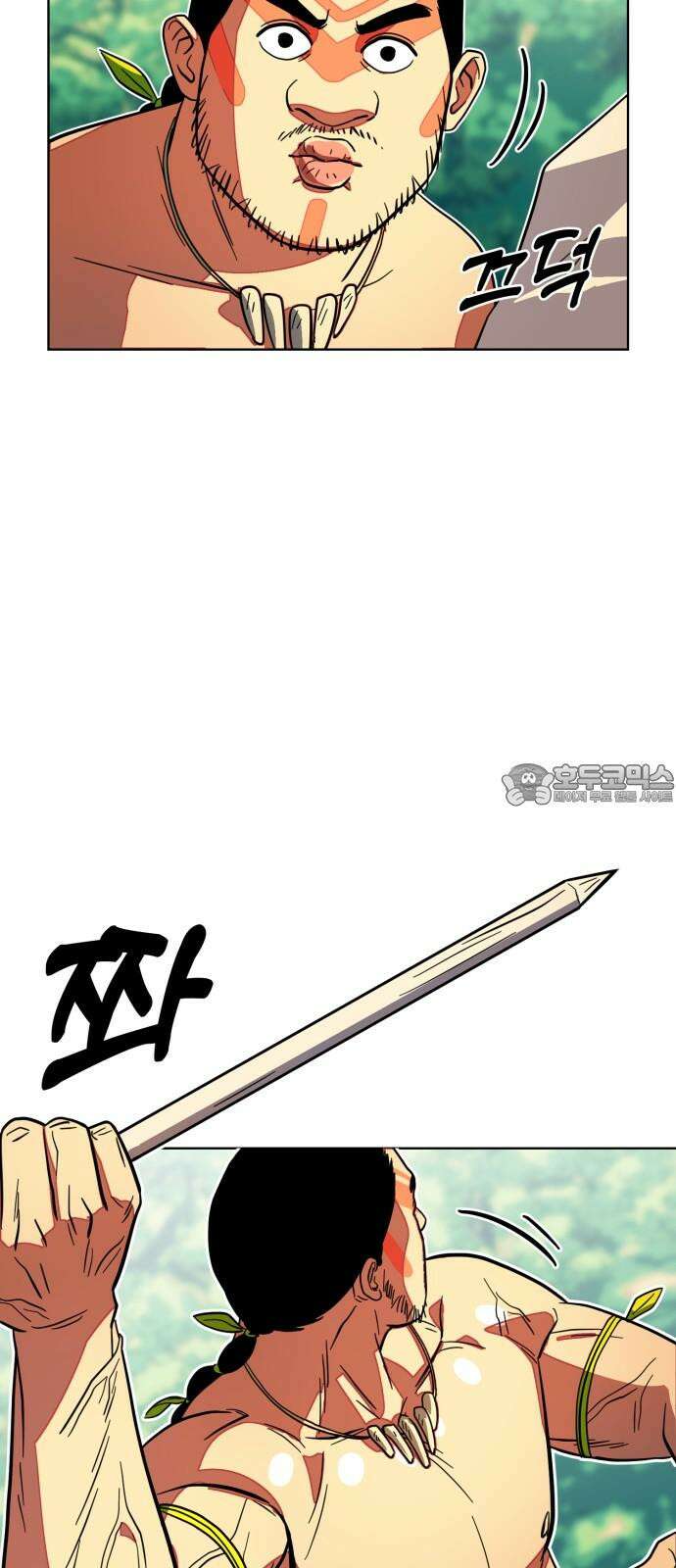 원시인 김동우 5화 : 사냥을 시작합니다 21