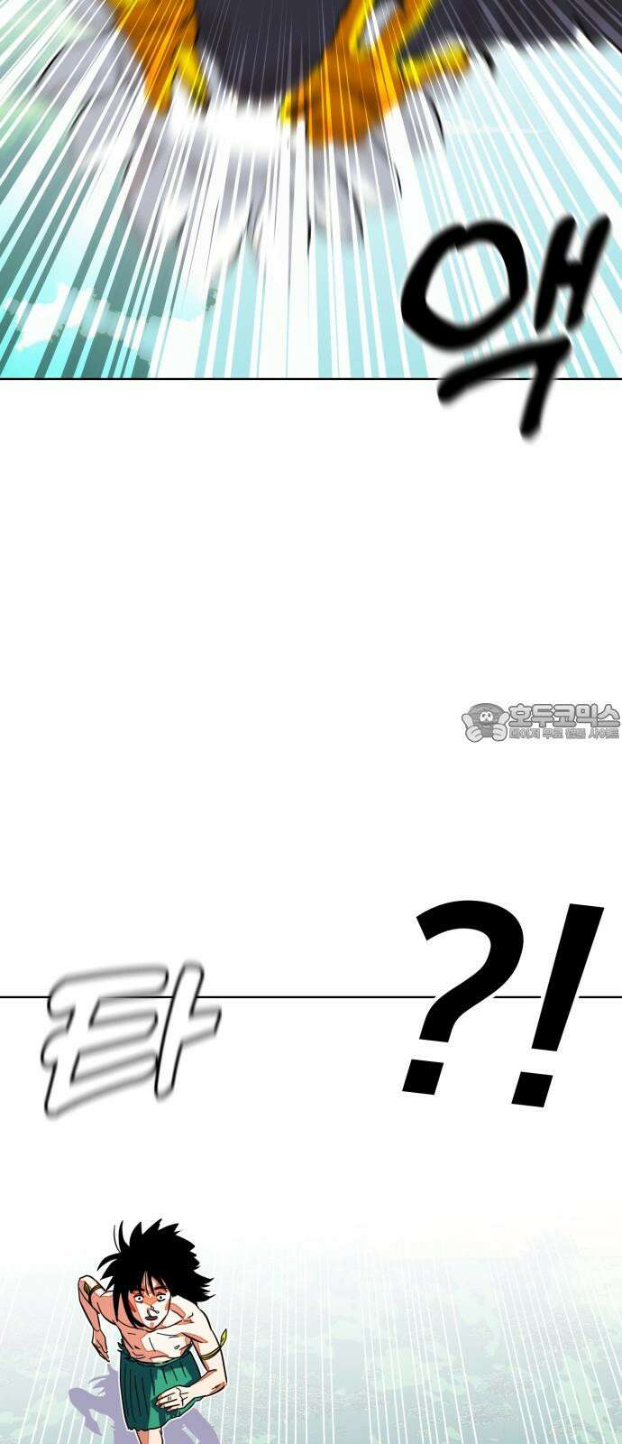 원시인 김동우 5화 : 사냥을 시작합니다 30