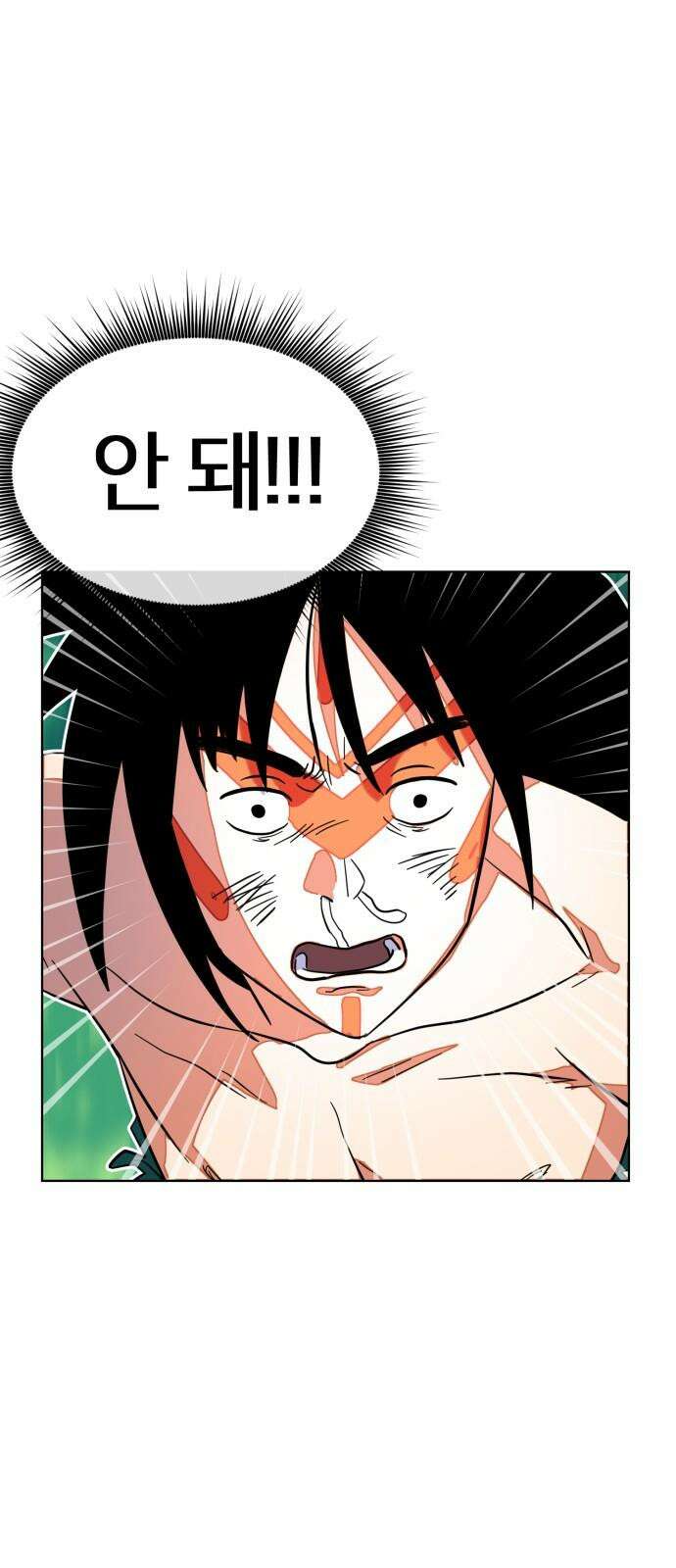 원시인 김동우 5화 : 사냥을 시작합니다 32