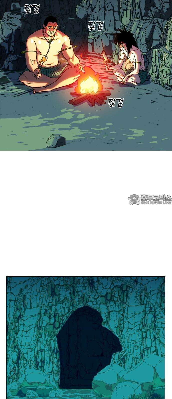 원시인 김동우 5화 : 사냥을 시작합니다 60