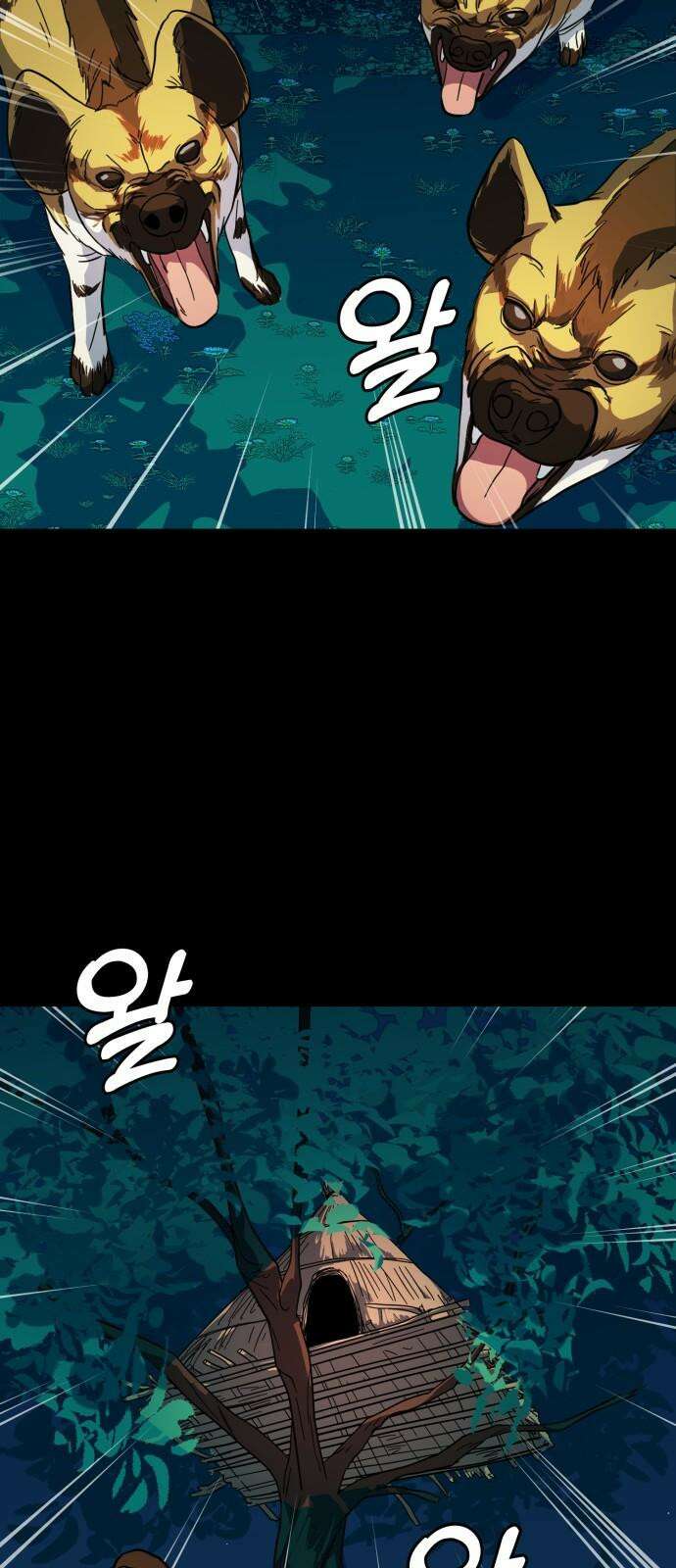 원시인 김동우 5화 : 사냥을 시작합니다 71