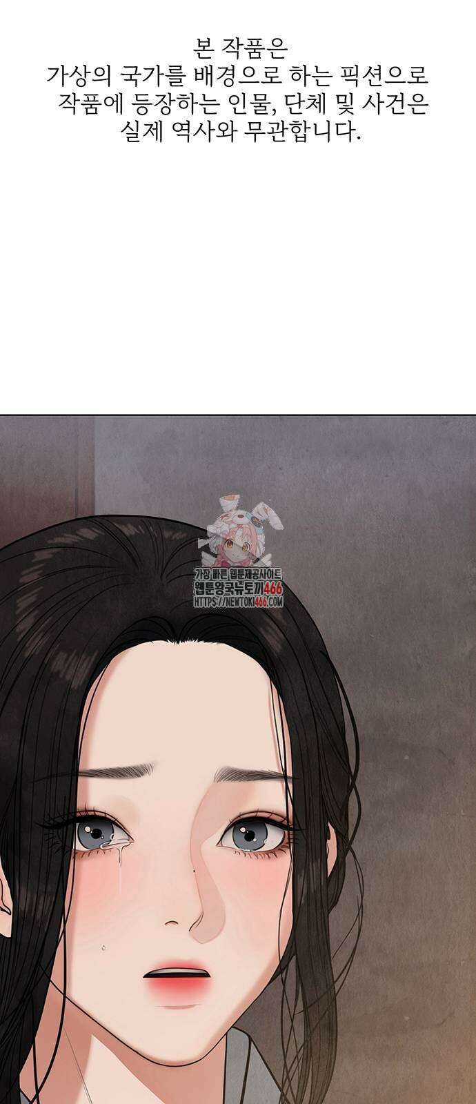 귀혼 17화 1