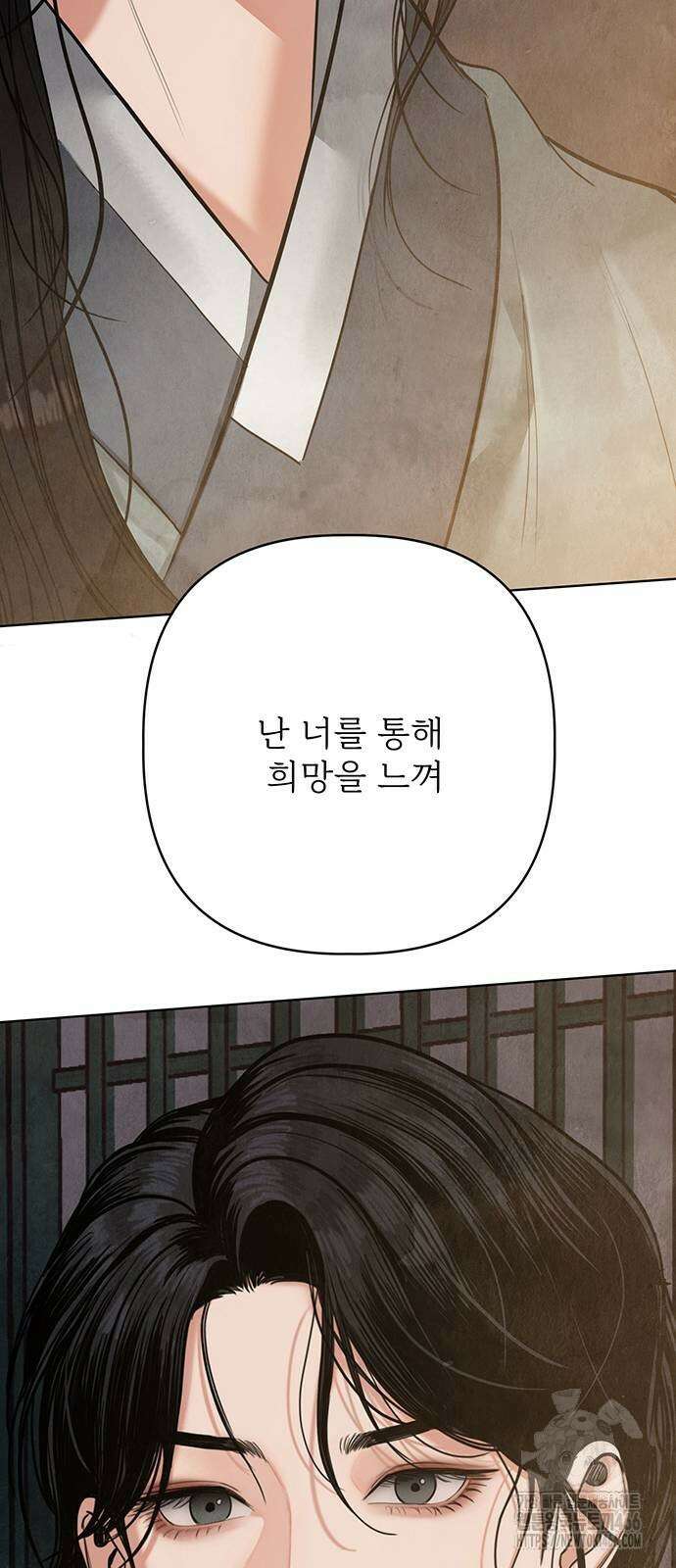귀혼 17화 2