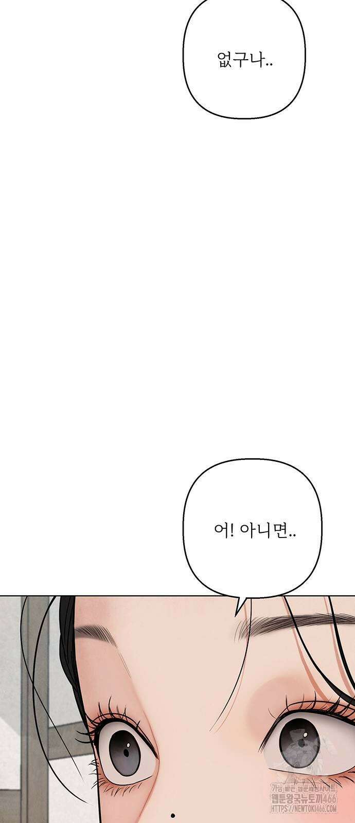 귀혼 17화 19
