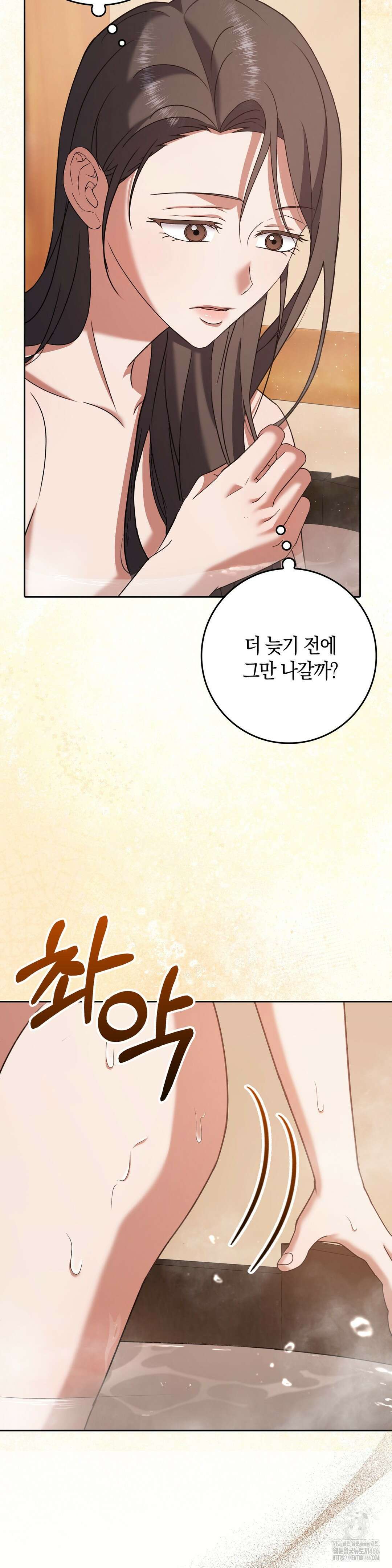 백정 4화 2