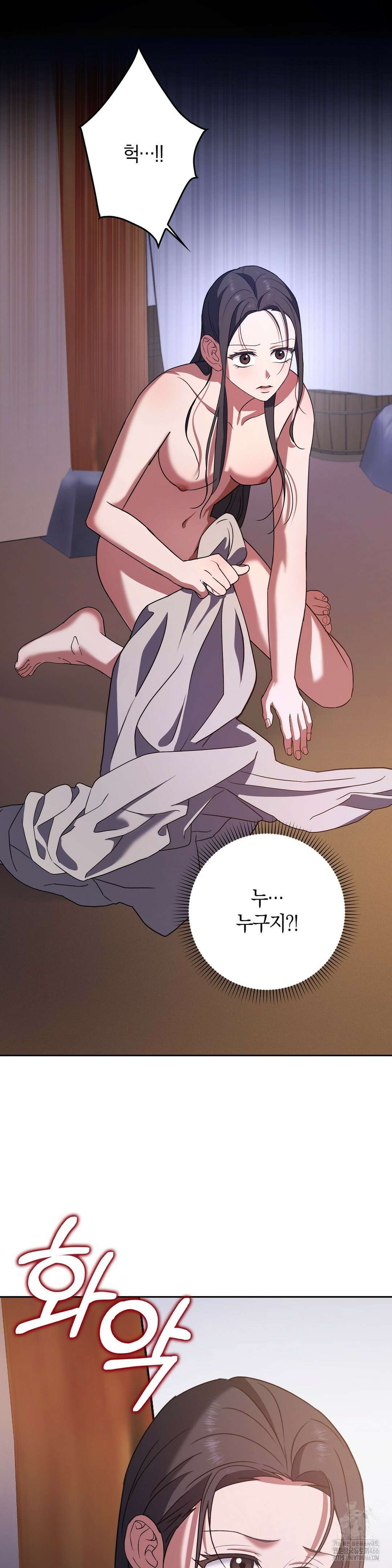 백정 4화 8