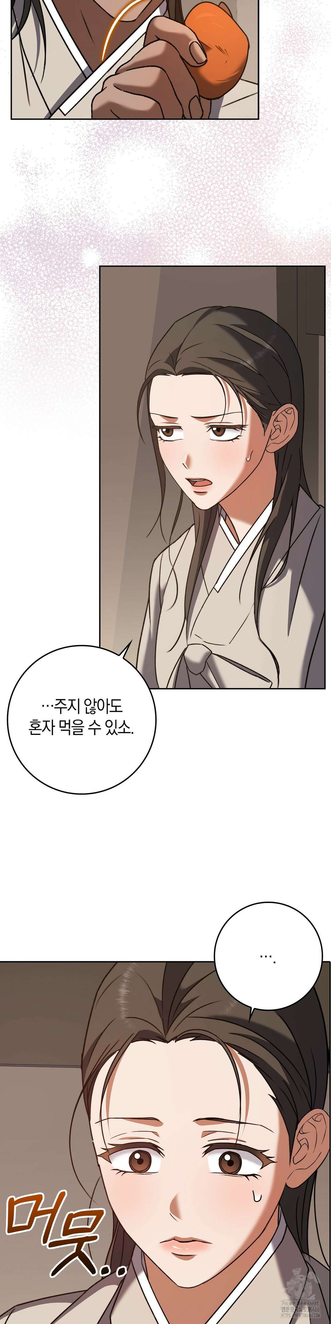 백정 4화 31