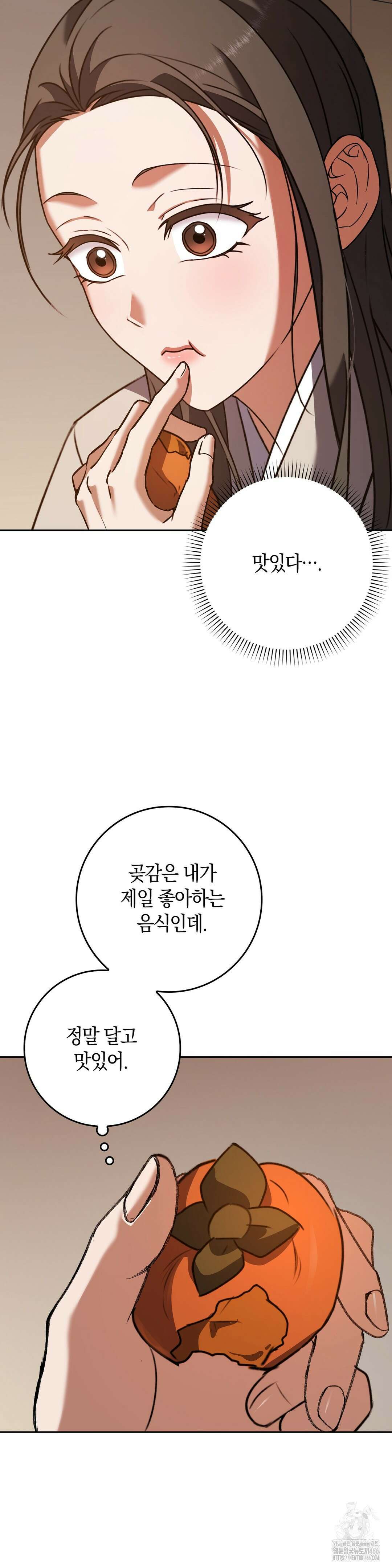 백정 4화 33