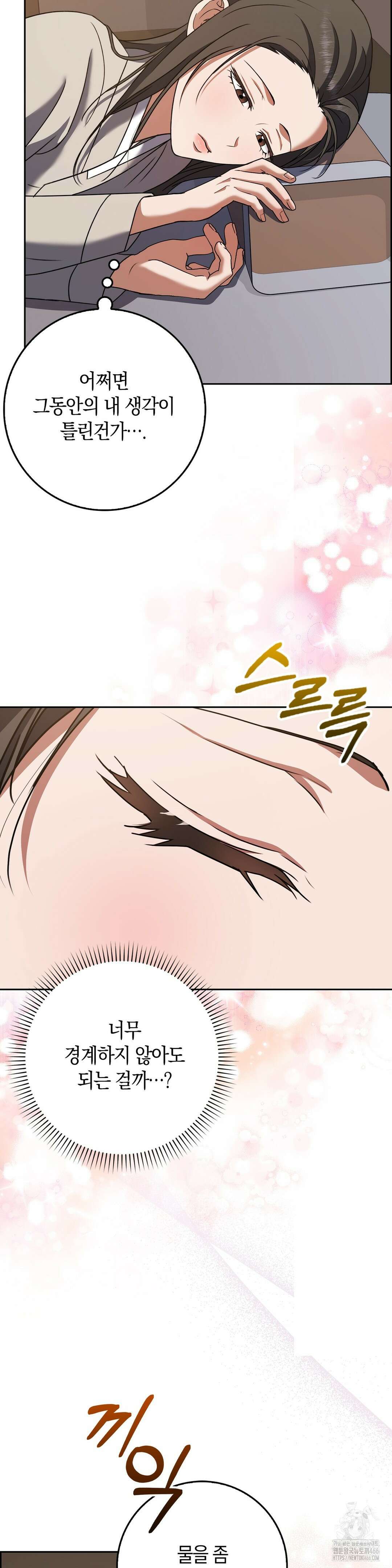 백정 4화 40