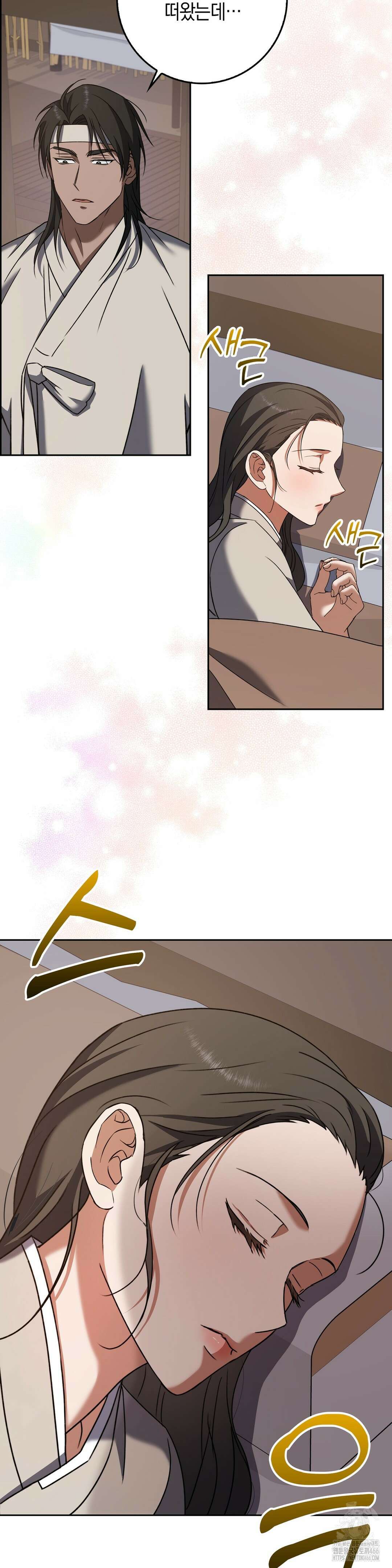 백정 4화 41