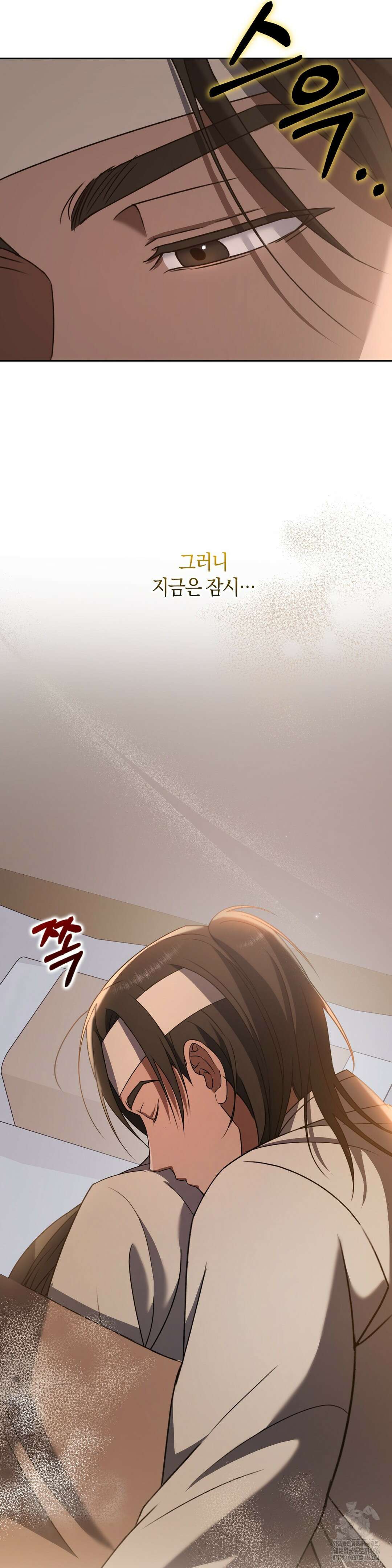 백정 4화 45