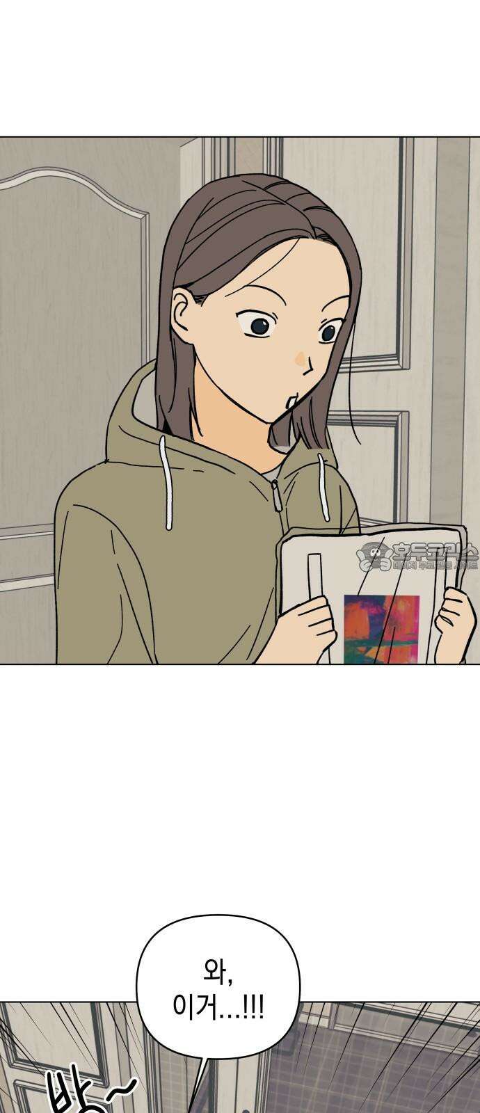 사리네 보석함 42화 3