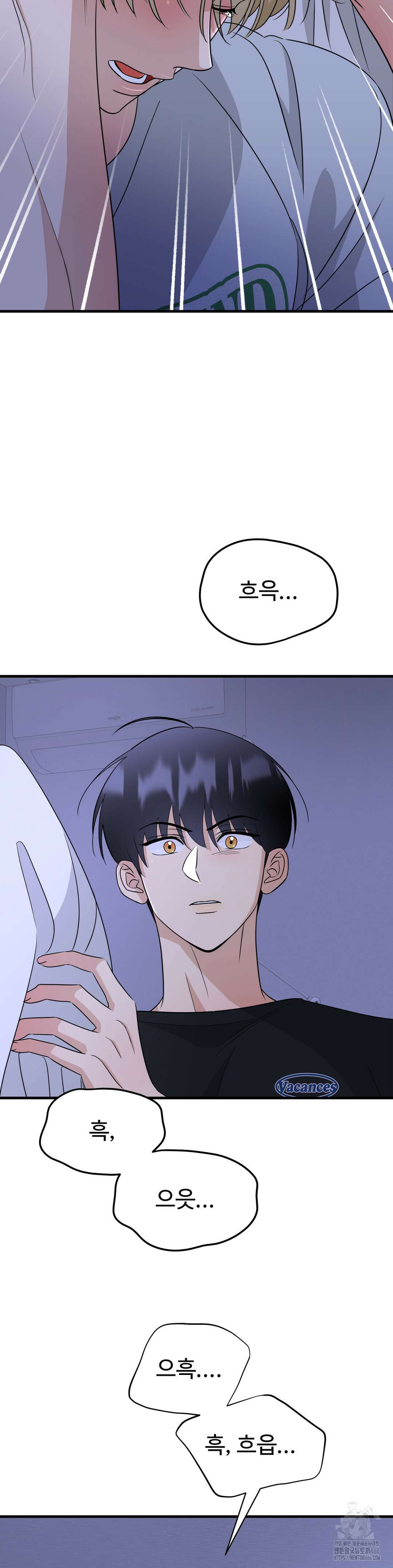 페어리 페어링 46화 7