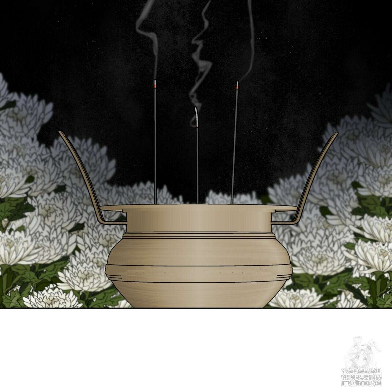 걸손전 57화 3