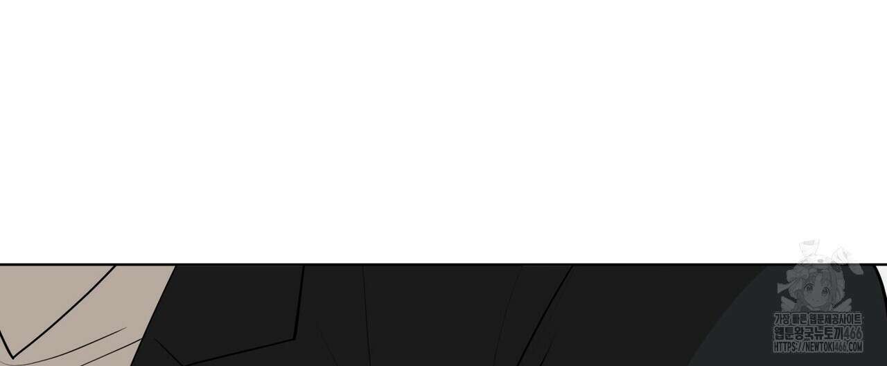 걸손전 57화 4