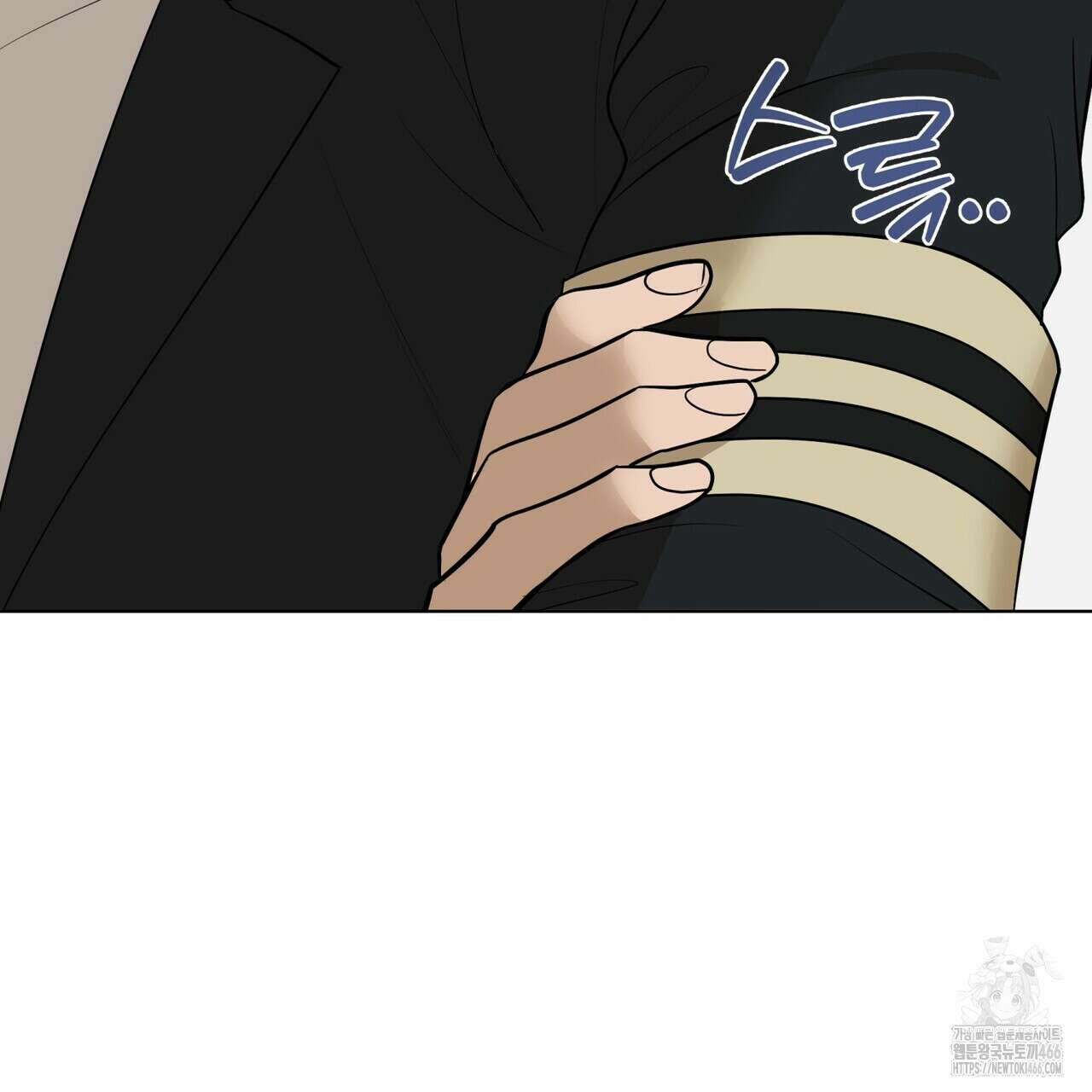 걸손전 57화 5
