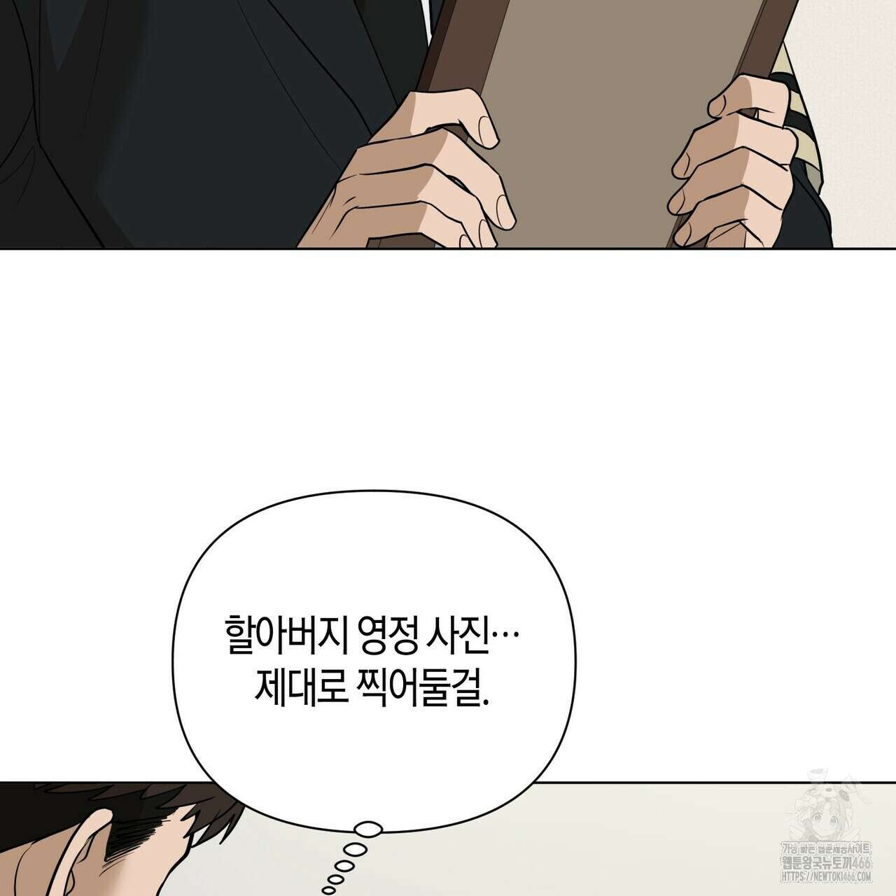 걸손전 57화 7