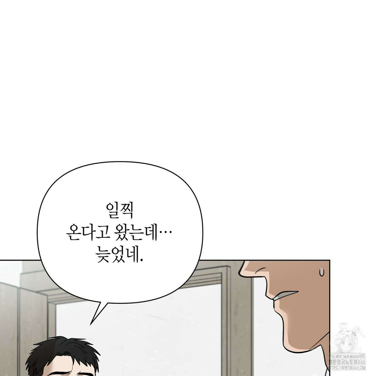 걸손전 57화 11