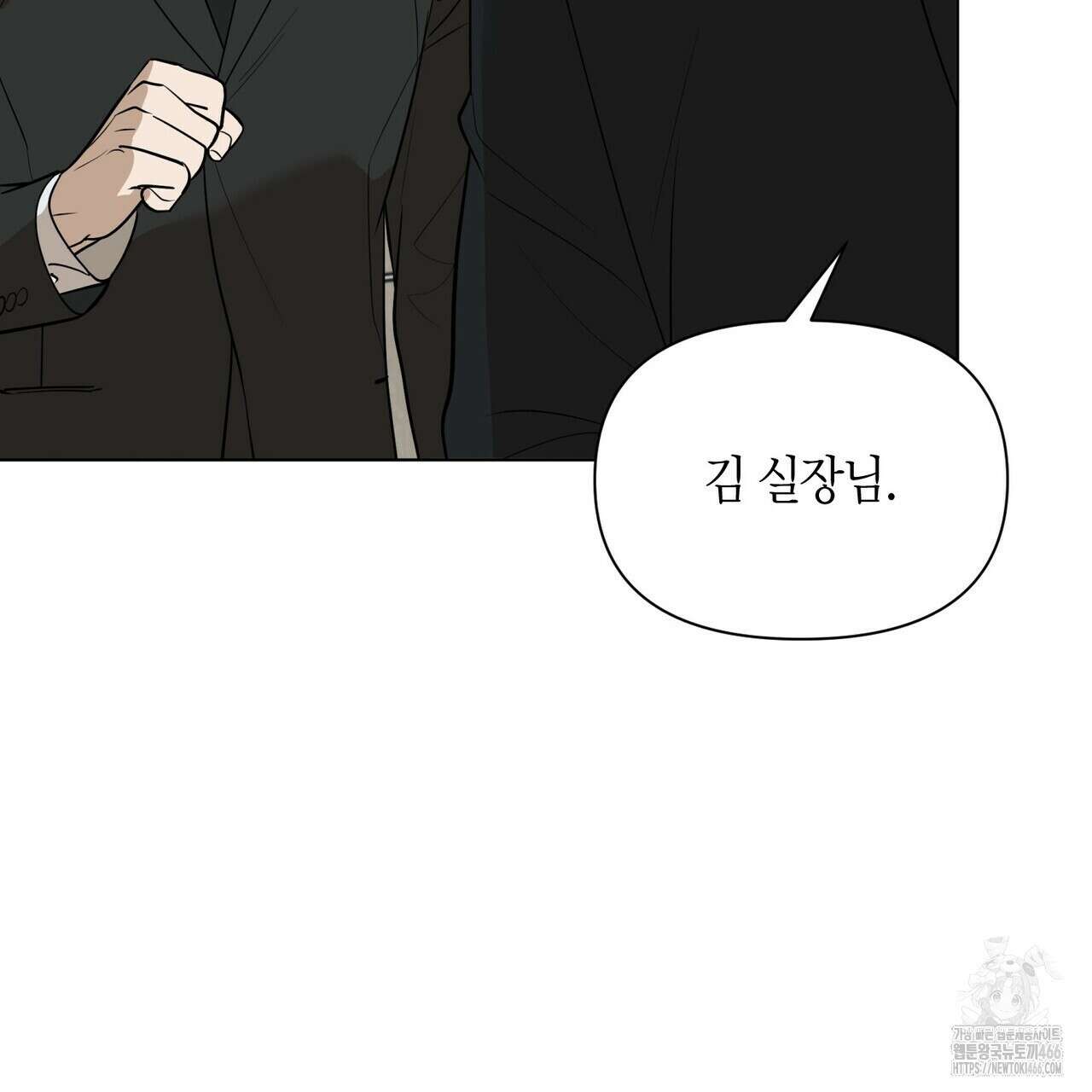 걸손전 57화 13