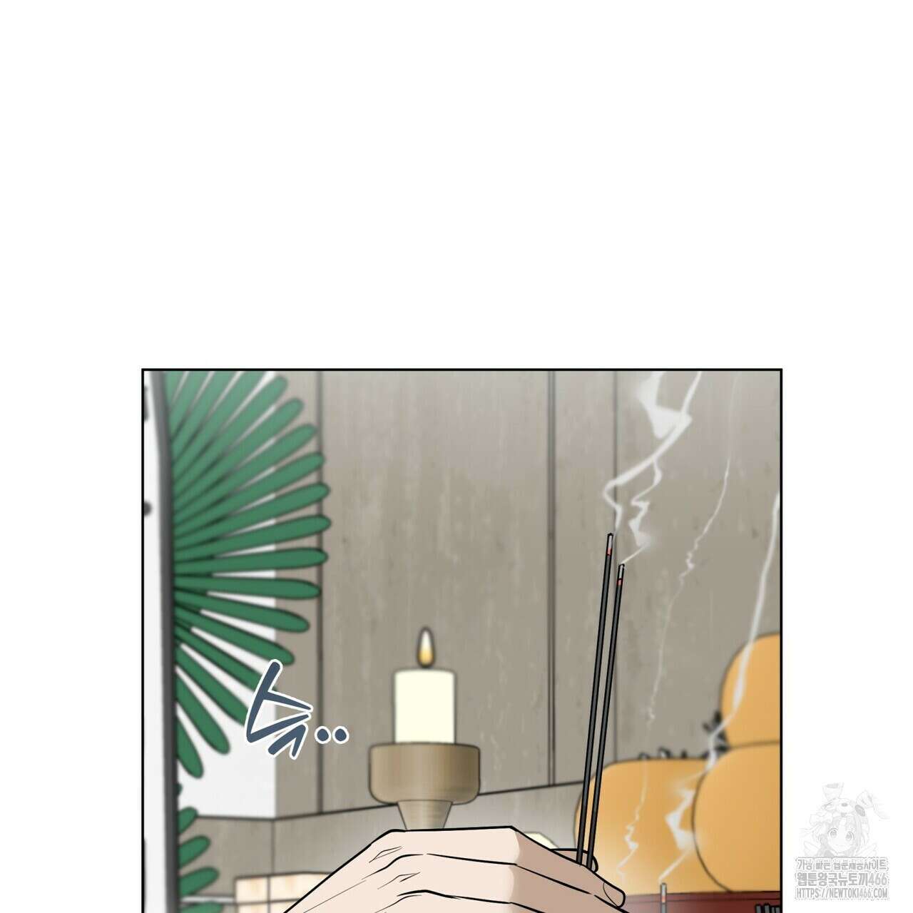 걸손전 57화 14