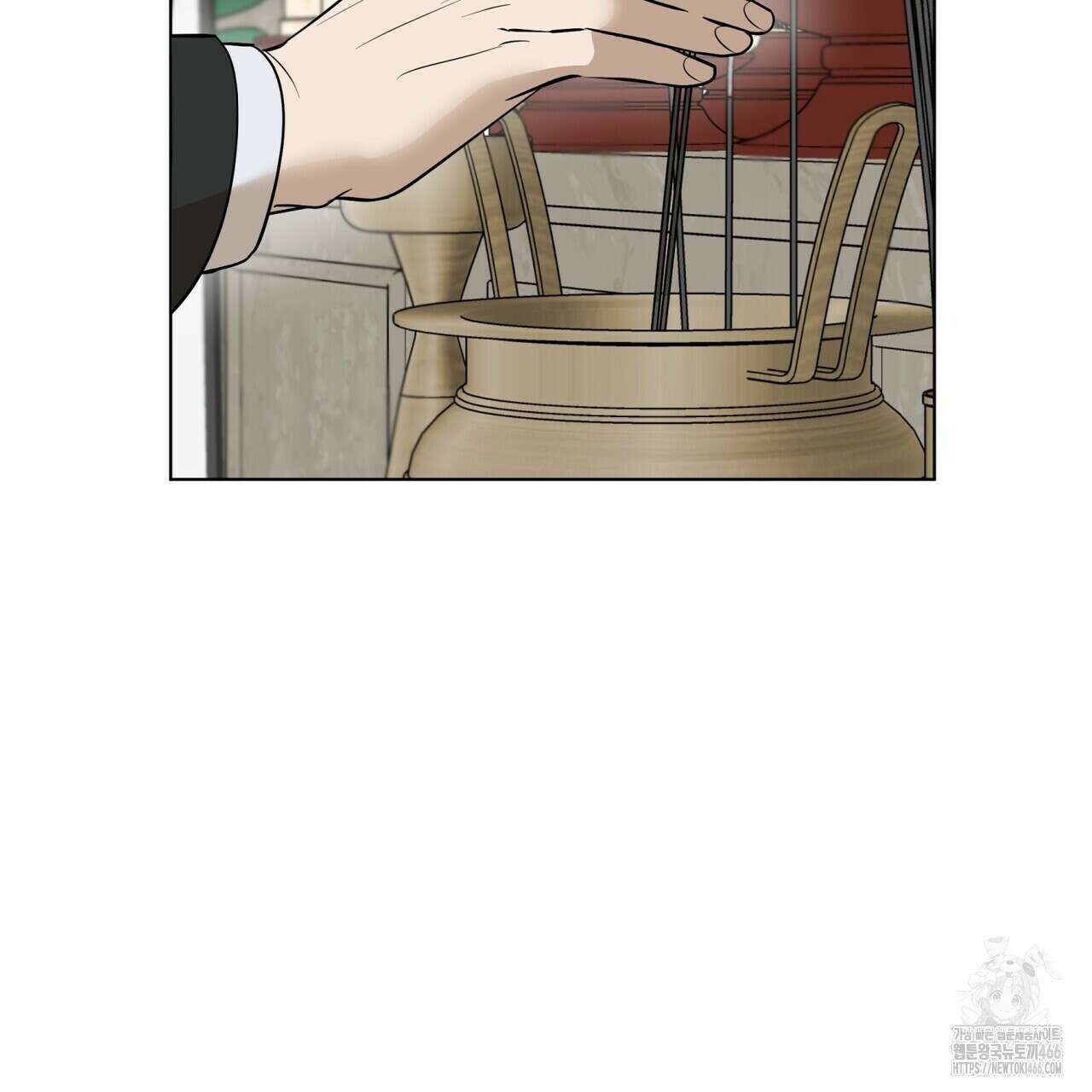 걸손전 57화 15