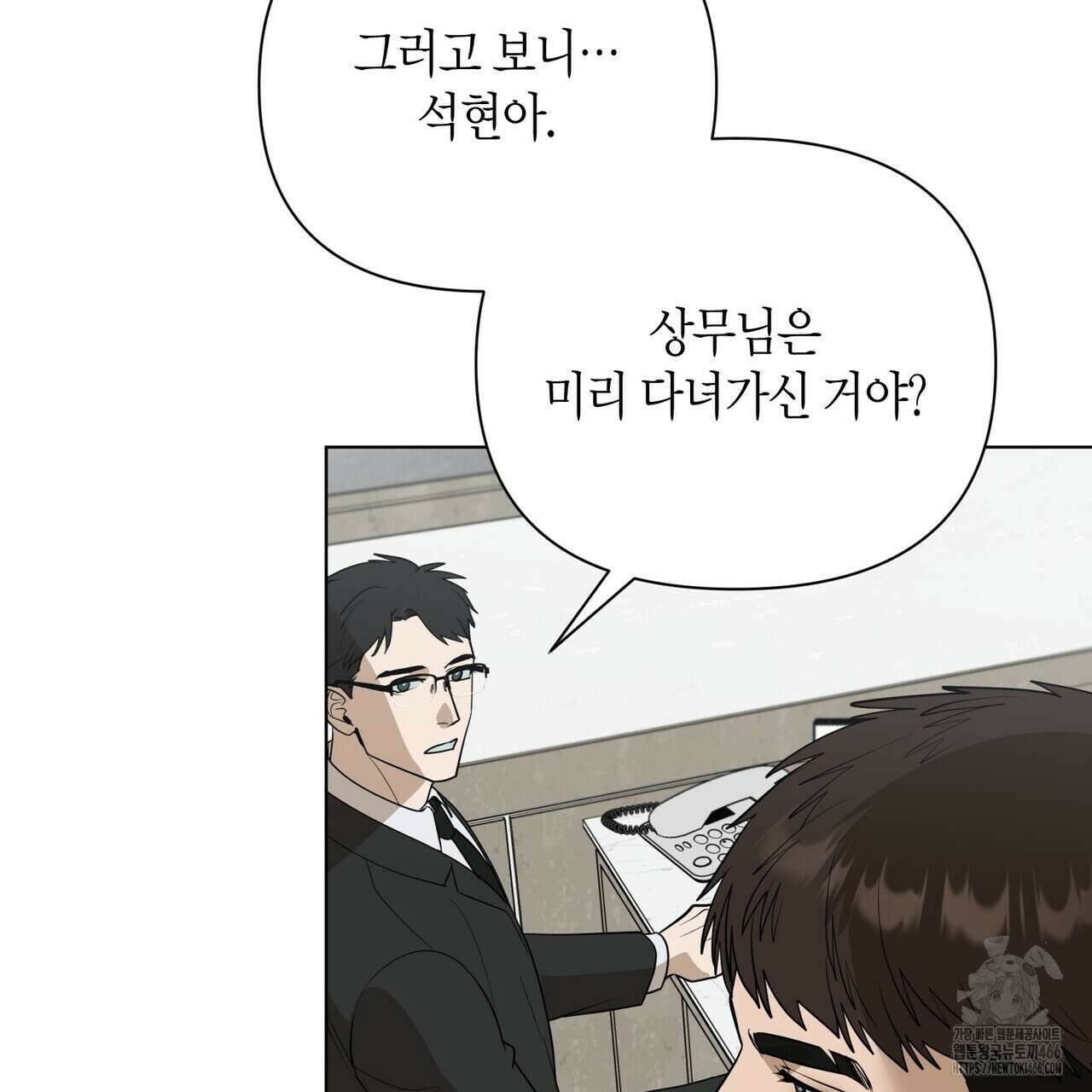 걸손전 57화 27