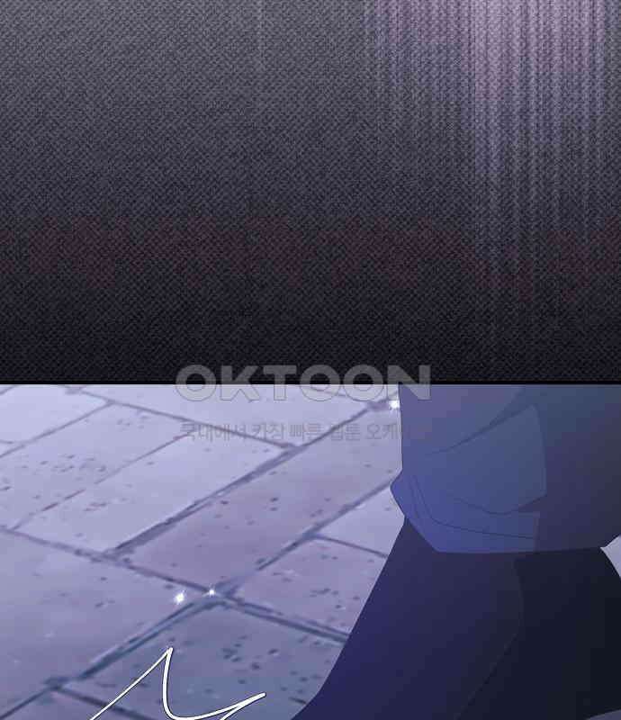 아니, 저는 황녀님만 꼬셨다니까요? 36화 2