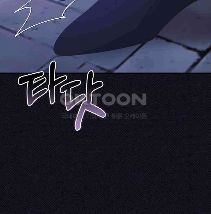 아니, 저는 황녀님만 꼬셨다니까요? 36화 3