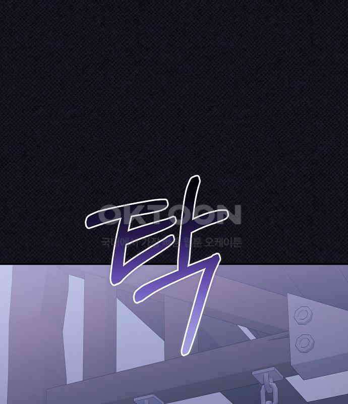 아니, 저는 황녀님만 꼬셨다니까요? 36화 6