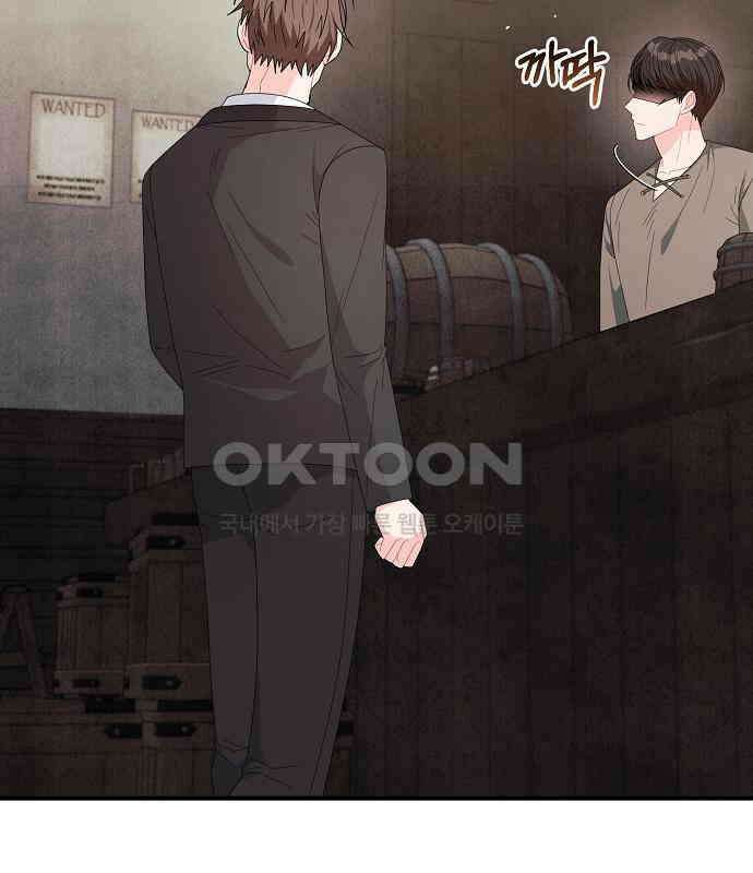 아니, 저는 황녀님만 꼬셨다니까요? 36화 18