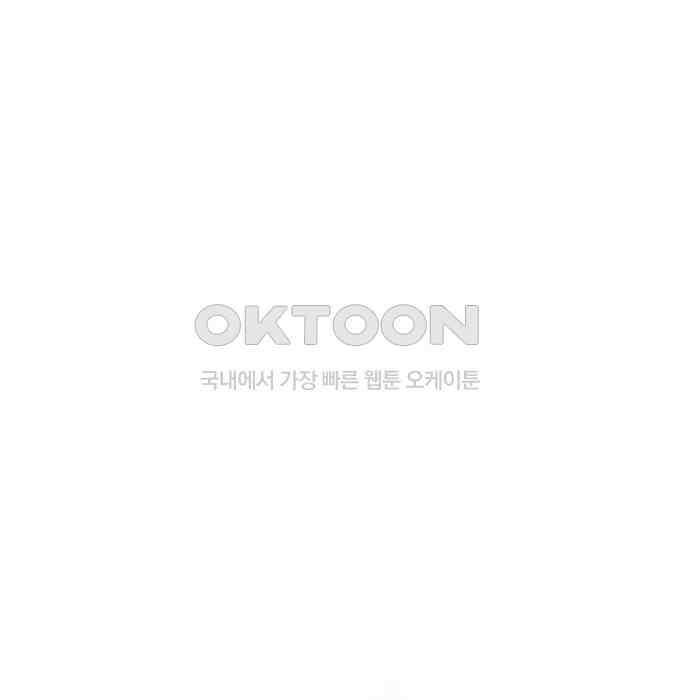 아니, 저는 황녀님만 꼬셨다니까요? 36화 19