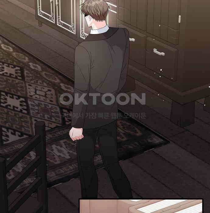 아니, 저는 황녀님만 꼬셨다니까요? 36화 24