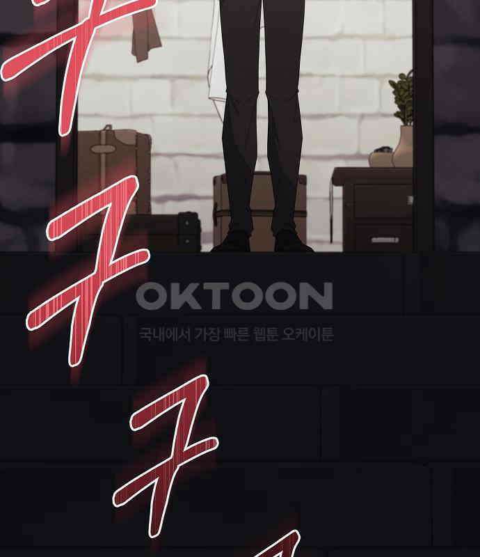 아니, 저는 황녀님만 꼬셨다니까요? 36화 29