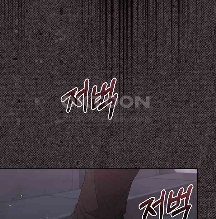 아니, 저는 황녀님만 꼬셨다니까요? 36화 31