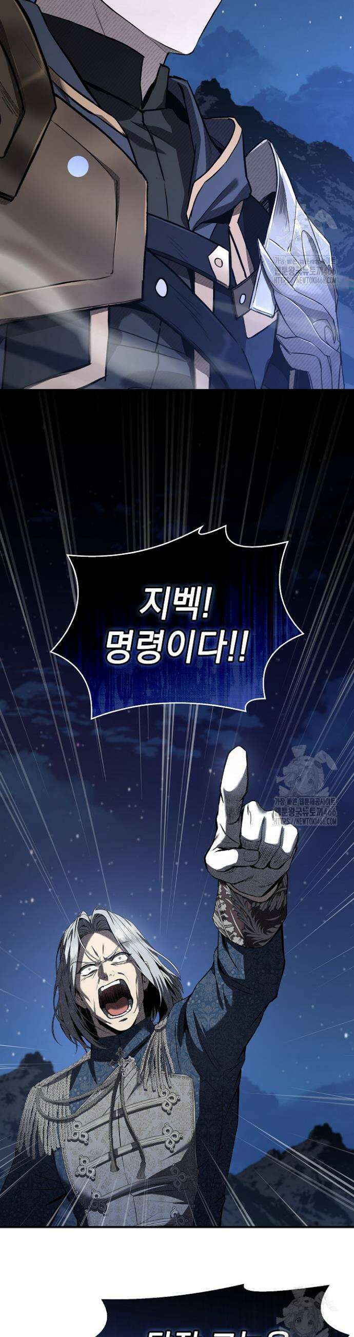 영혼 없는 불경자의 밤 4화 2