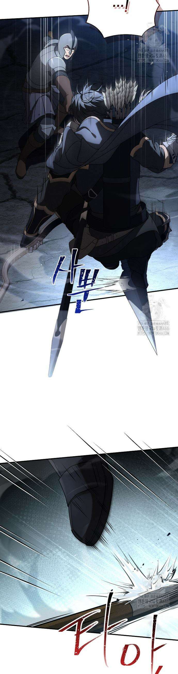 영혼 없는 불경자의 밤 4화 9